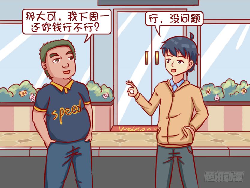 承诺2