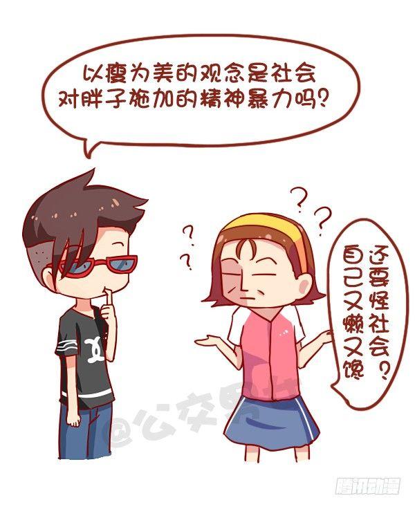 935-一句话神评论4