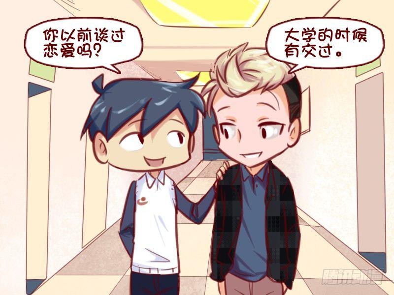 644-这就很尴尬了2