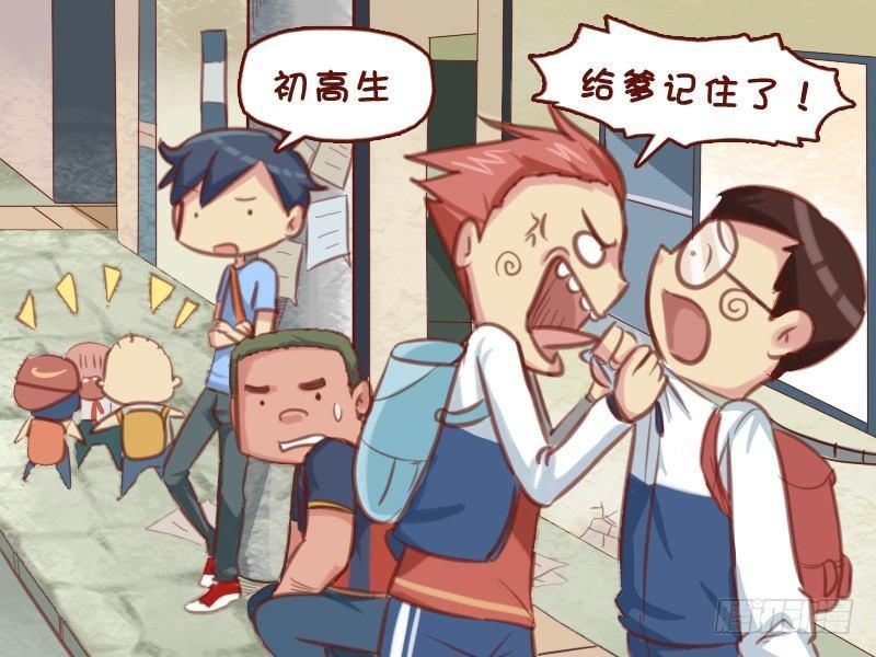 590-现在的人都怎么了4