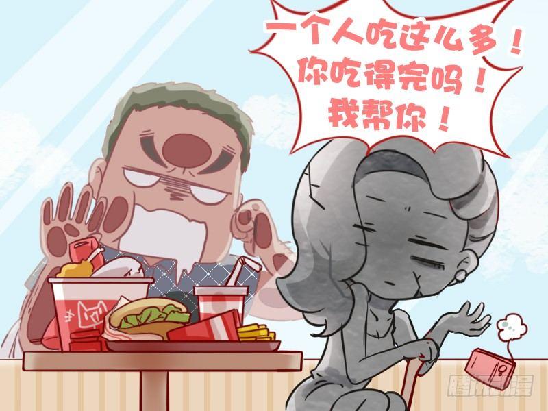 794-搭讪4