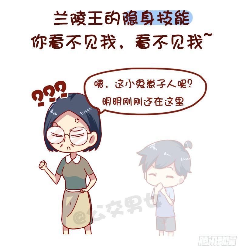 1006-现实中最想要的游戏技能1