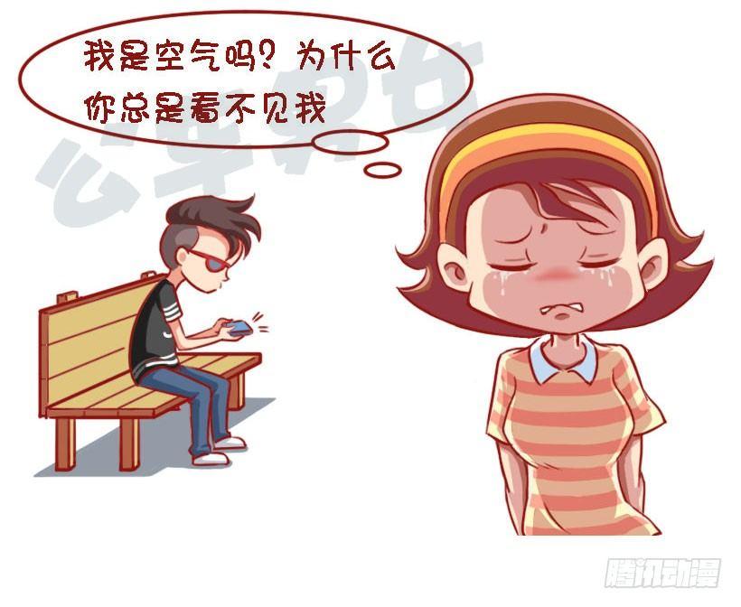 1324-被喜欢的人讨厌10