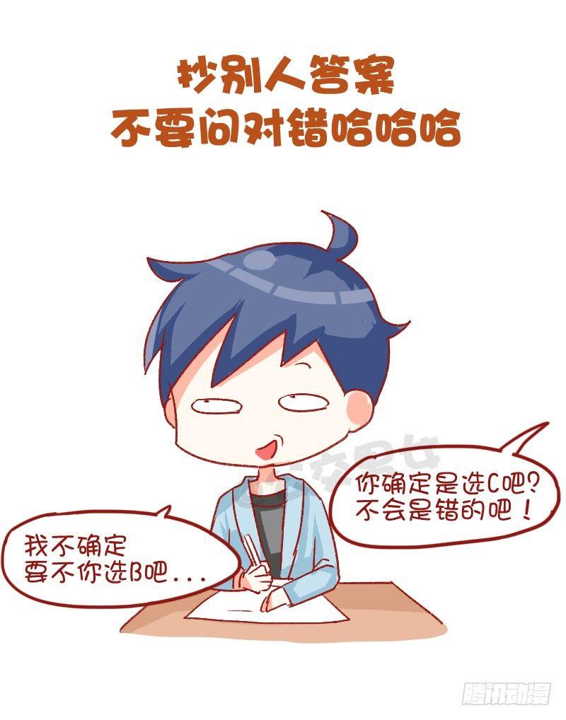 750-为人处世12