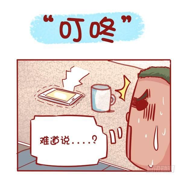 507-我吃药的时候看到一个新闻5