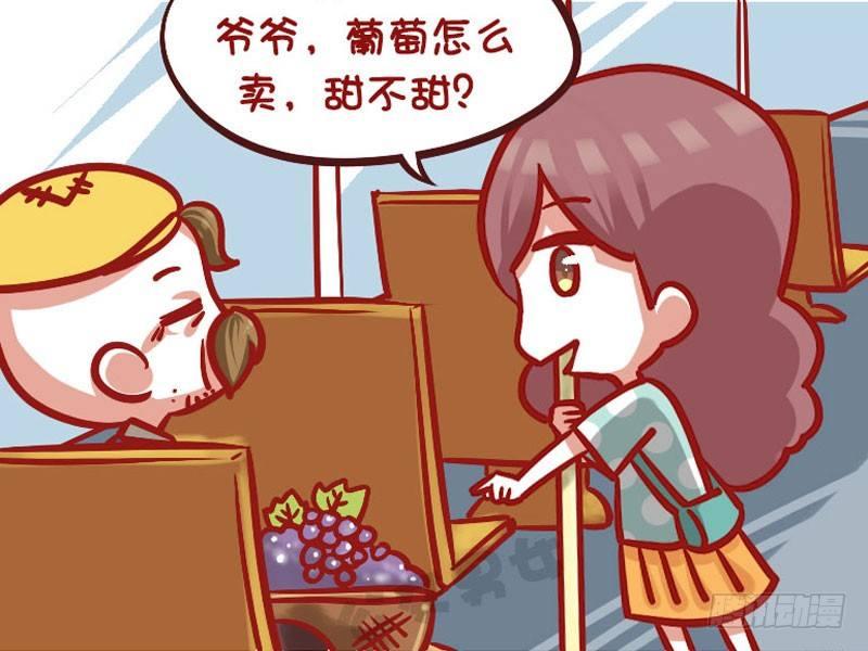 1028-任性的大爷2