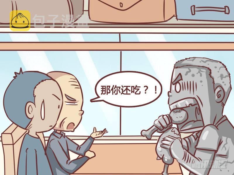 208-土豪4