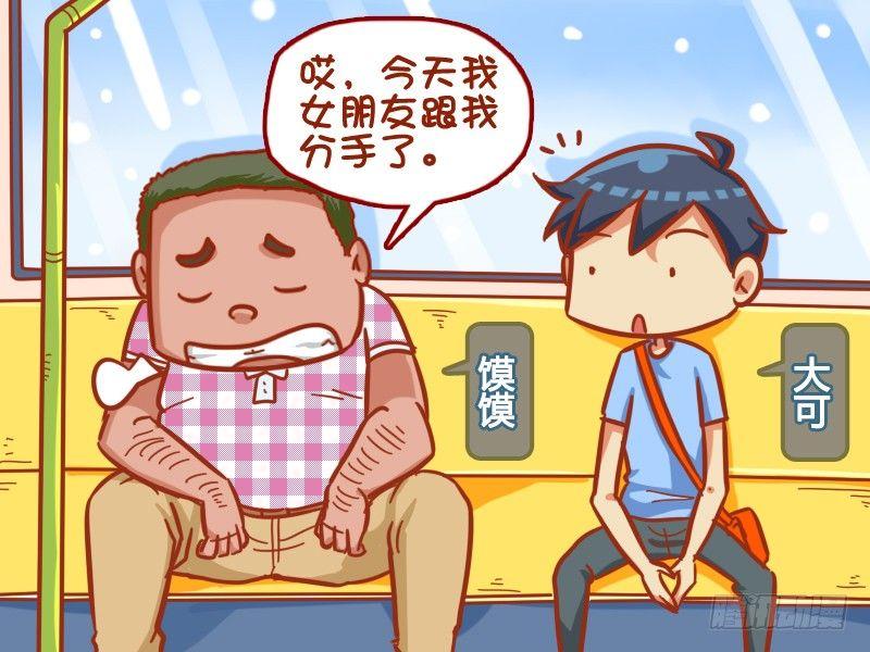 386-后悔不已1