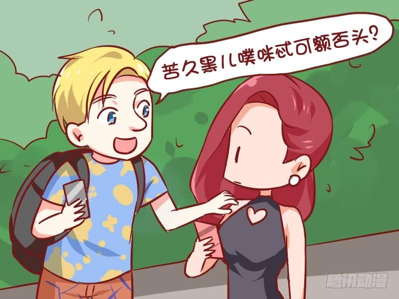 937-英语白学了2