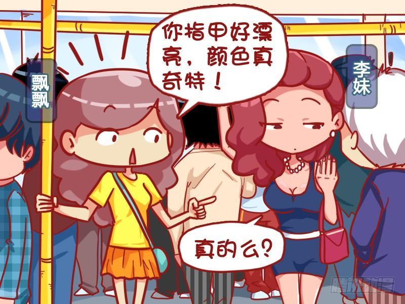 436-美甲1