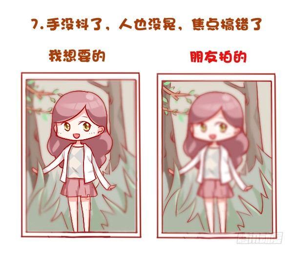 692-有个不会拍照的朋友心好累8