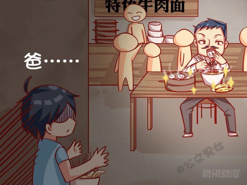 1115-童年阴影5