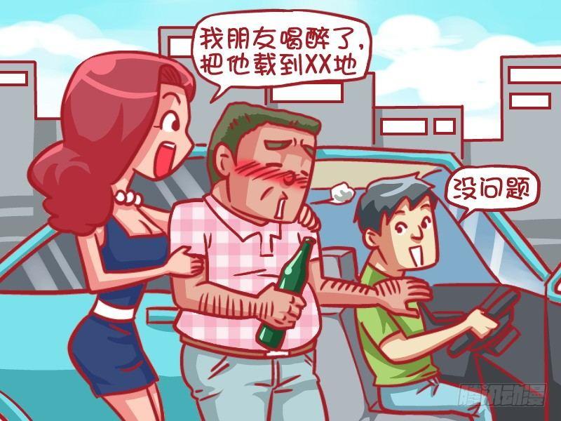 417-孰能无过1