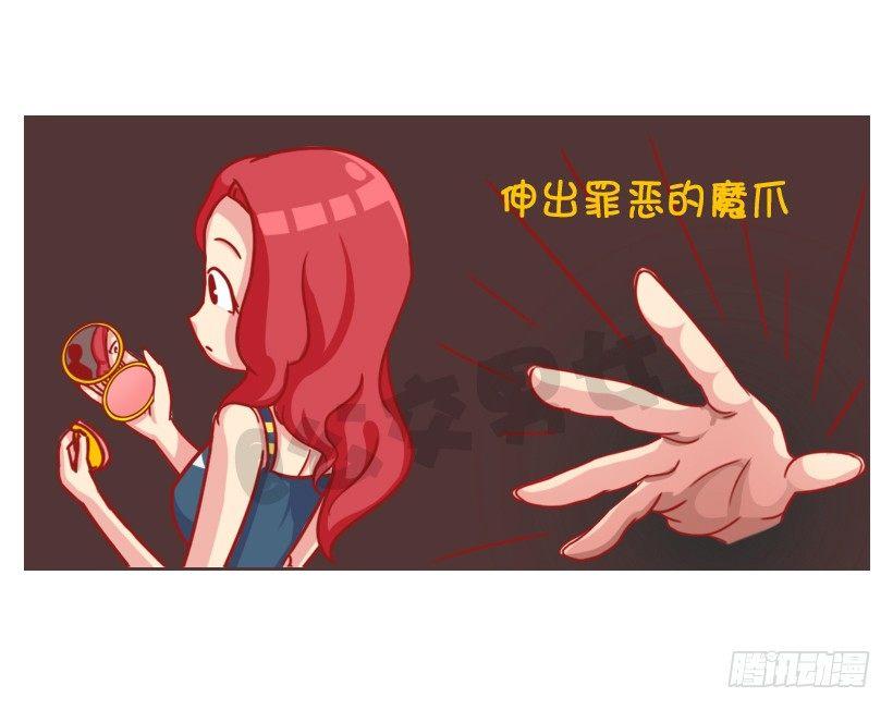 姑娘们，长点心吧9