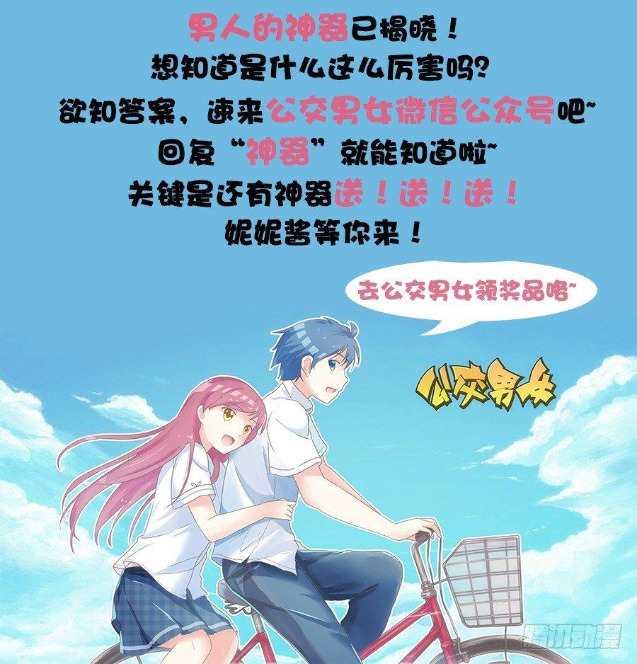 810-爆笑滚出去系列33