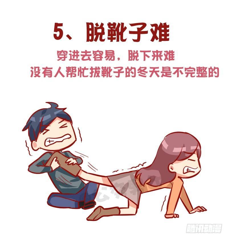 1015-女生过冬有多不容易5
