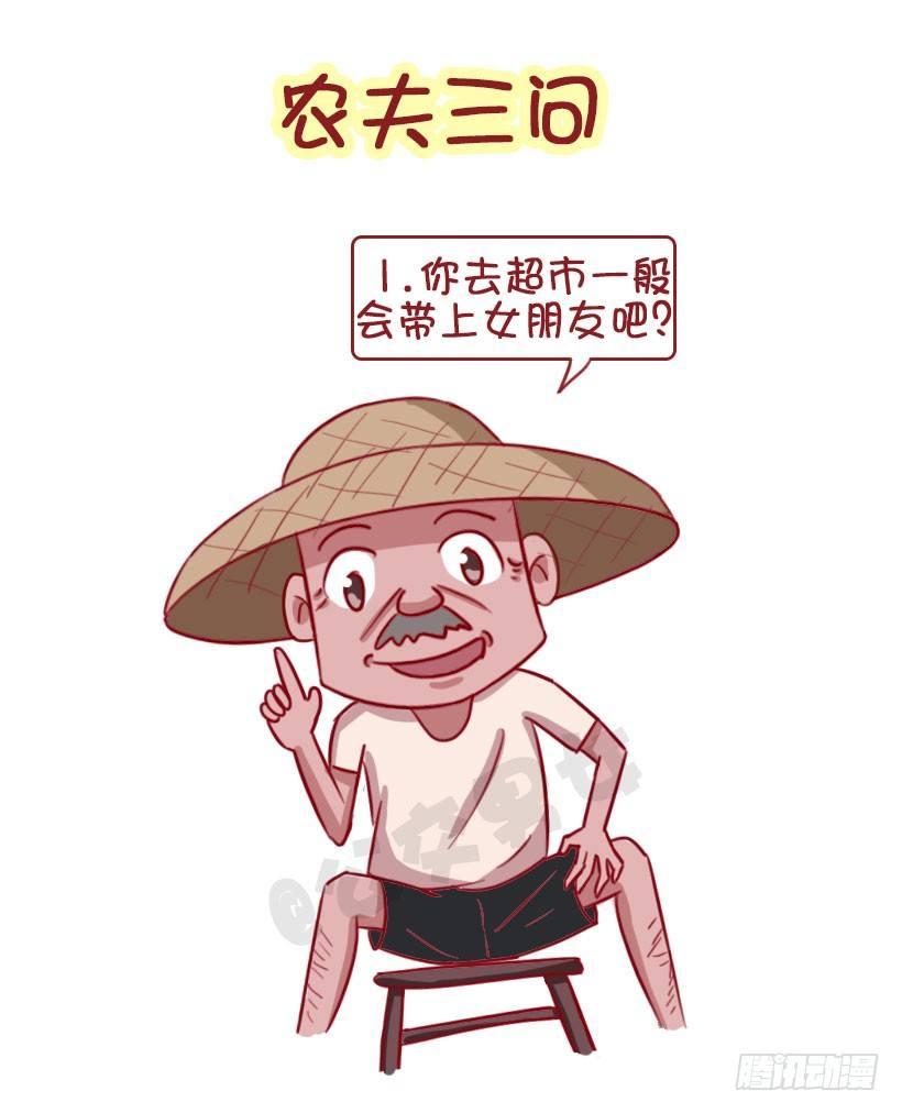 1336-言之有理5