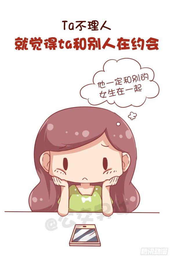 684-喜欢一个人会有什么表现7