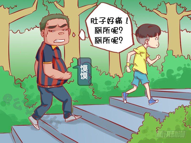 1142-迷路1