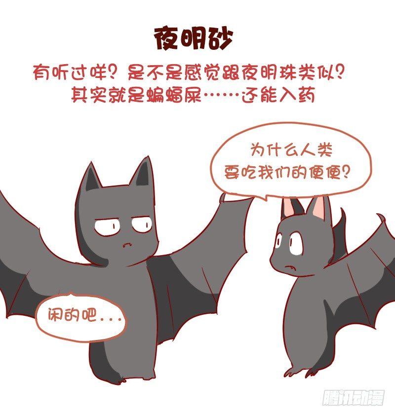 1040-听着高大上但普通的东西5