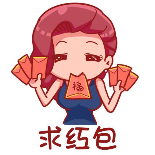 408-元旦周！换个头像再走！世3