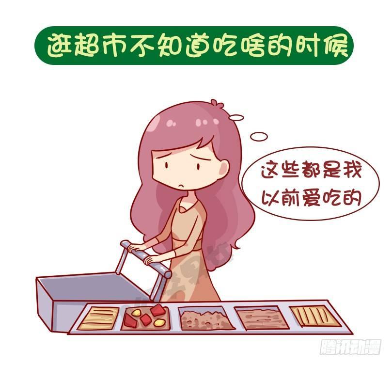 1069-啥时候感到自己不再年轻7