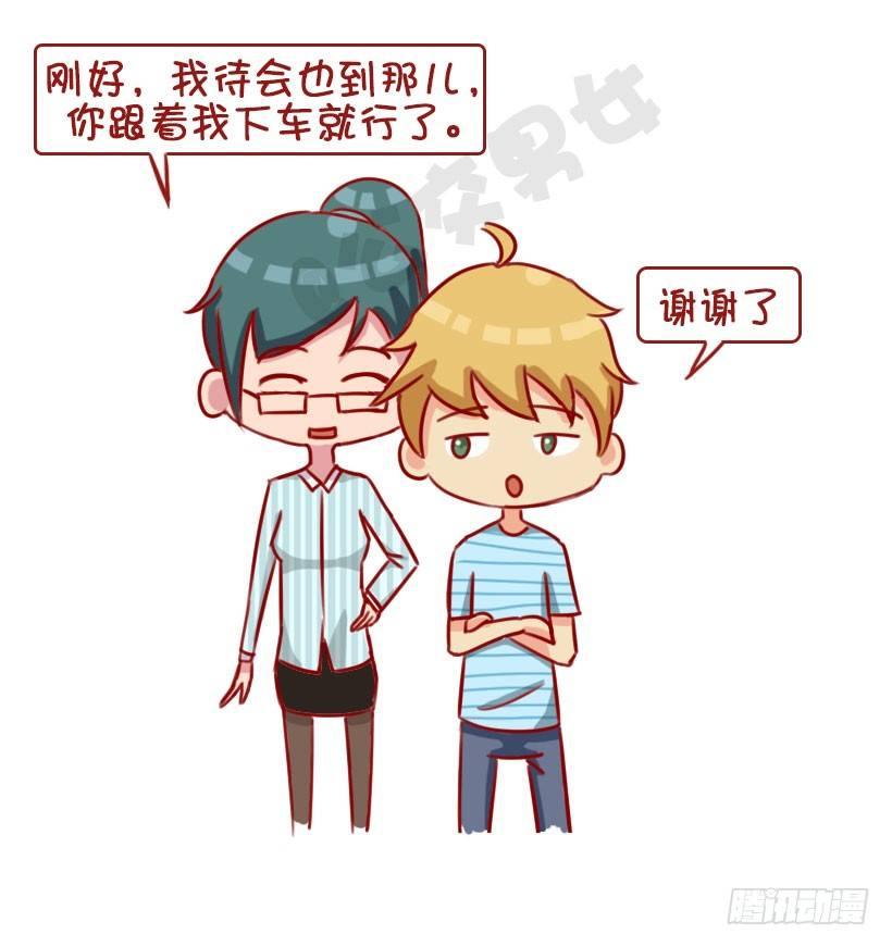 1313-真假结巴4
