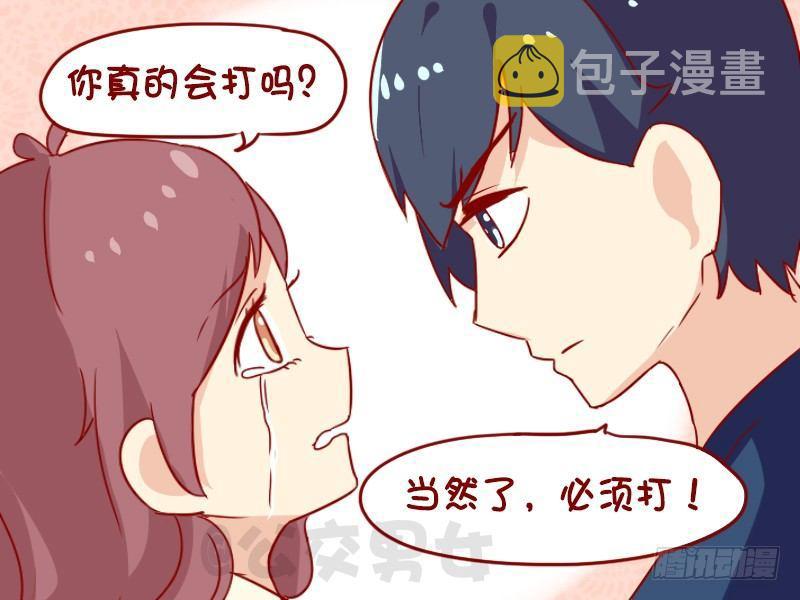 995-有人欺负我3
