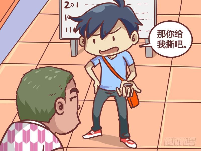 185-撕钱4