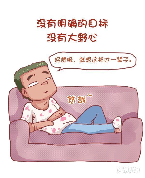 745-随性是什么样子的？5