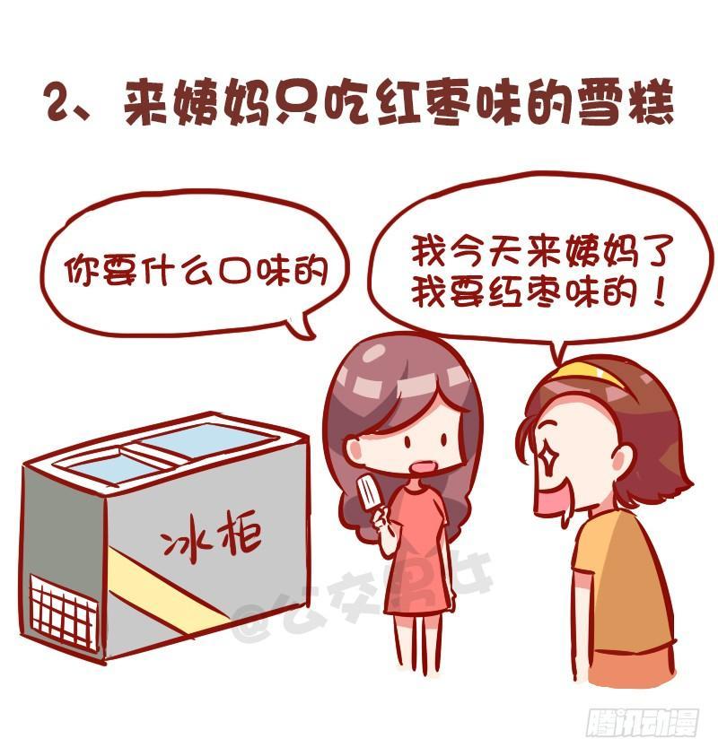 1001-精致的猪猪女孩2