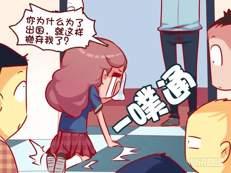 682-机场里的痛哭3