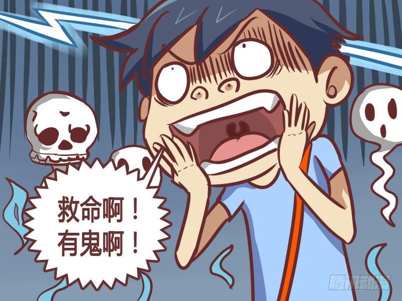 181-公交车灵异事件4