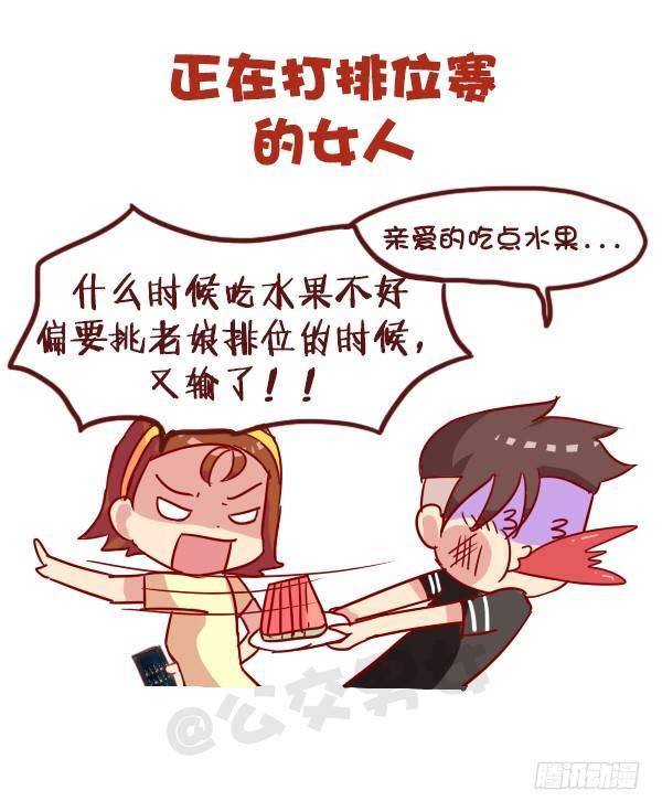 965-什么样的女人不能惹2