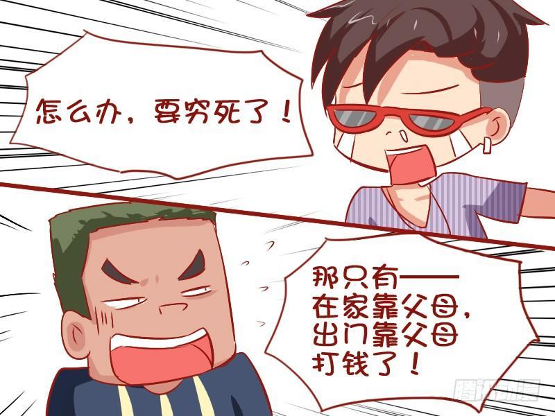 839-出门在外3