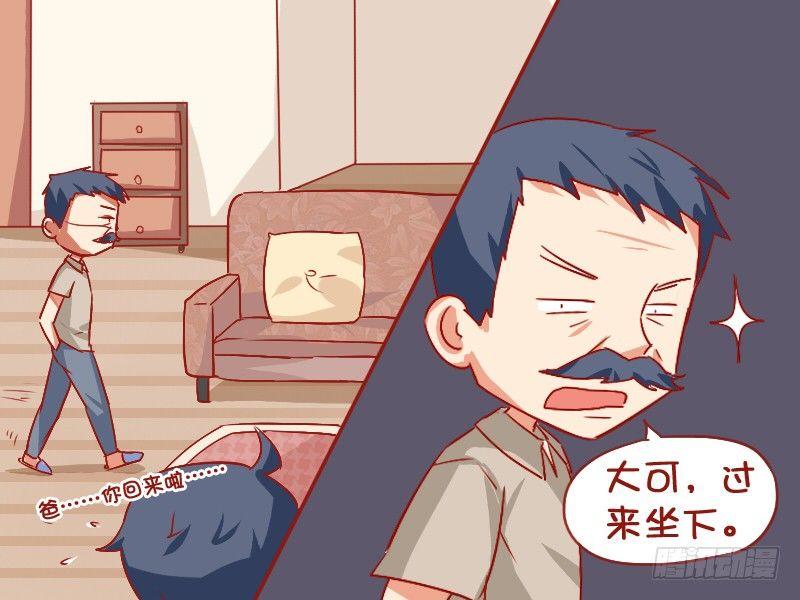 833-经历过才会懂2
