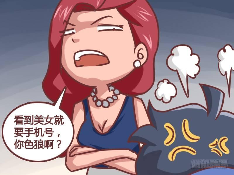 129小姐的手机3
