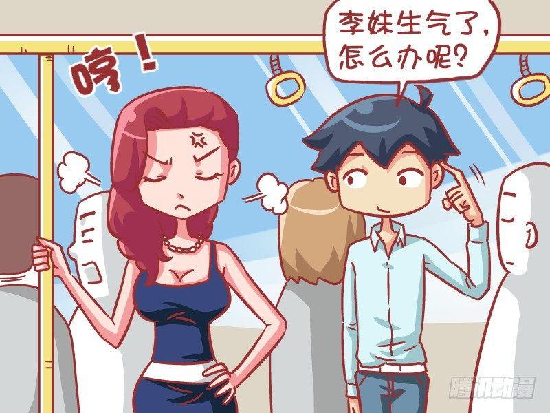 550-这样才是真心1