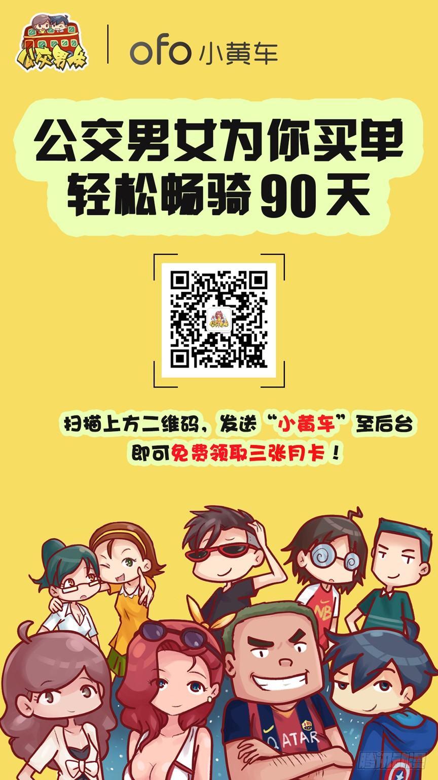 948-约见网友6