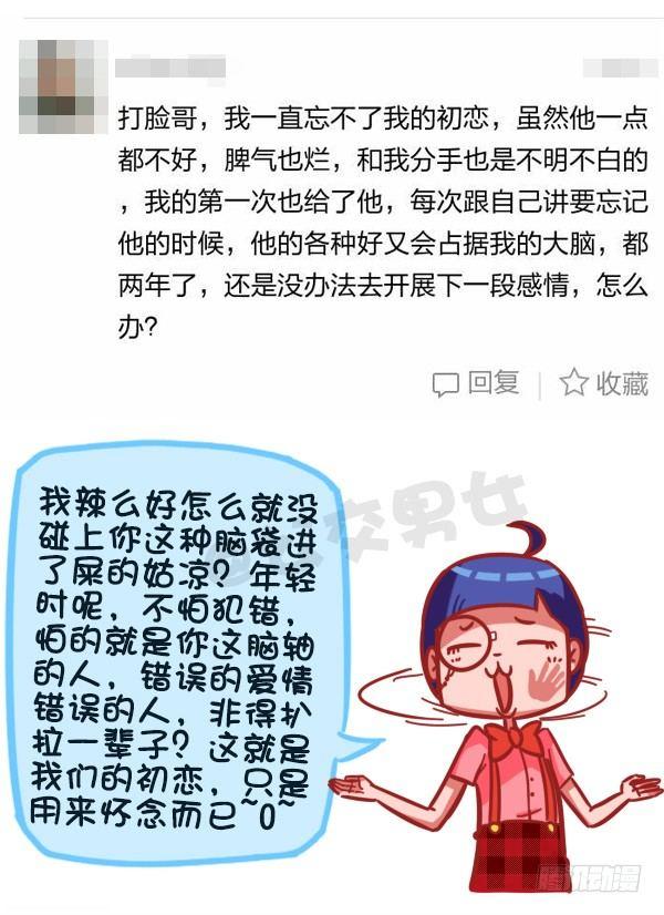 359-不是少女时代都有人爱5