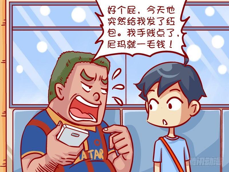 330-千里招魂术3