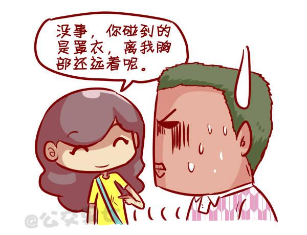 306-平胸妹子挤公交8
