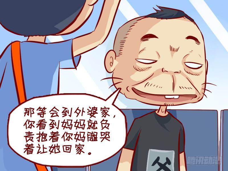 294父子密谋2