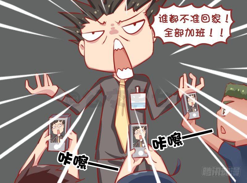 1288-年终奖2