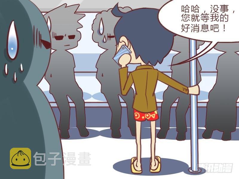024不紧张4