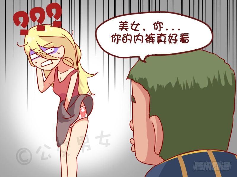 955-女生喜欢被夸4