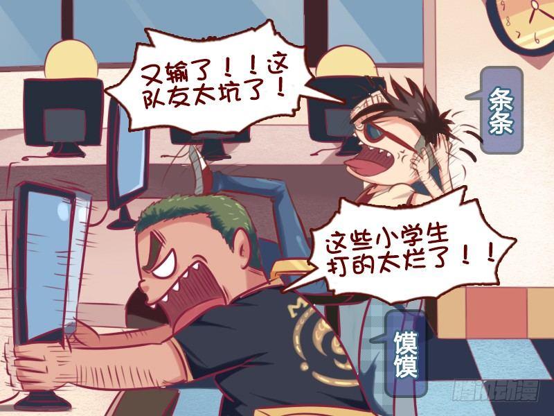 715-00后的逆袭1