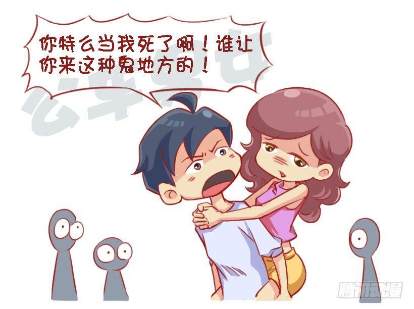 1327-男生吃醋最喜欢说什么话7