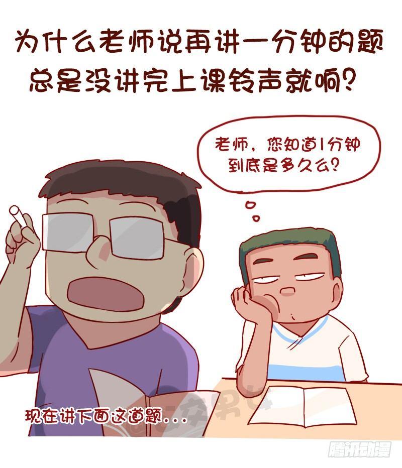 1060-校园未解之谜6