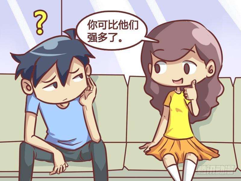 207-如此攀比3